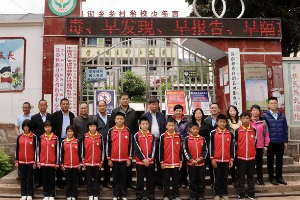 華虹集團(tuán)黨委書記、董事長張素心深入云南漾濞開展滬滇扶貧協(xié)作對口幫扶工作