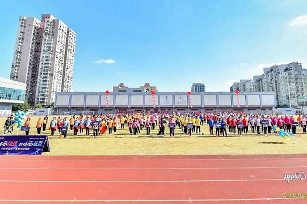 “拼搏芯佳績，共繪芯藍(lán)圖”華虹集團(tuán)第十屆職工運(yùn)動會圓滿舉行！